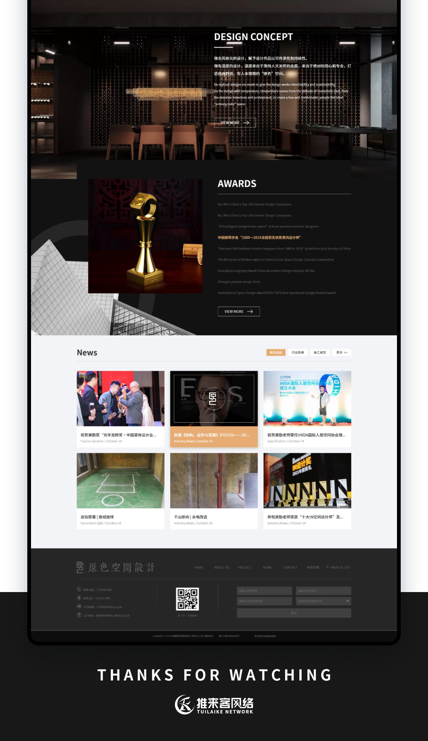 原色空間設(shè)計(jì)_05.jpg 原色空間設(shè)計(jì)_05.jpg