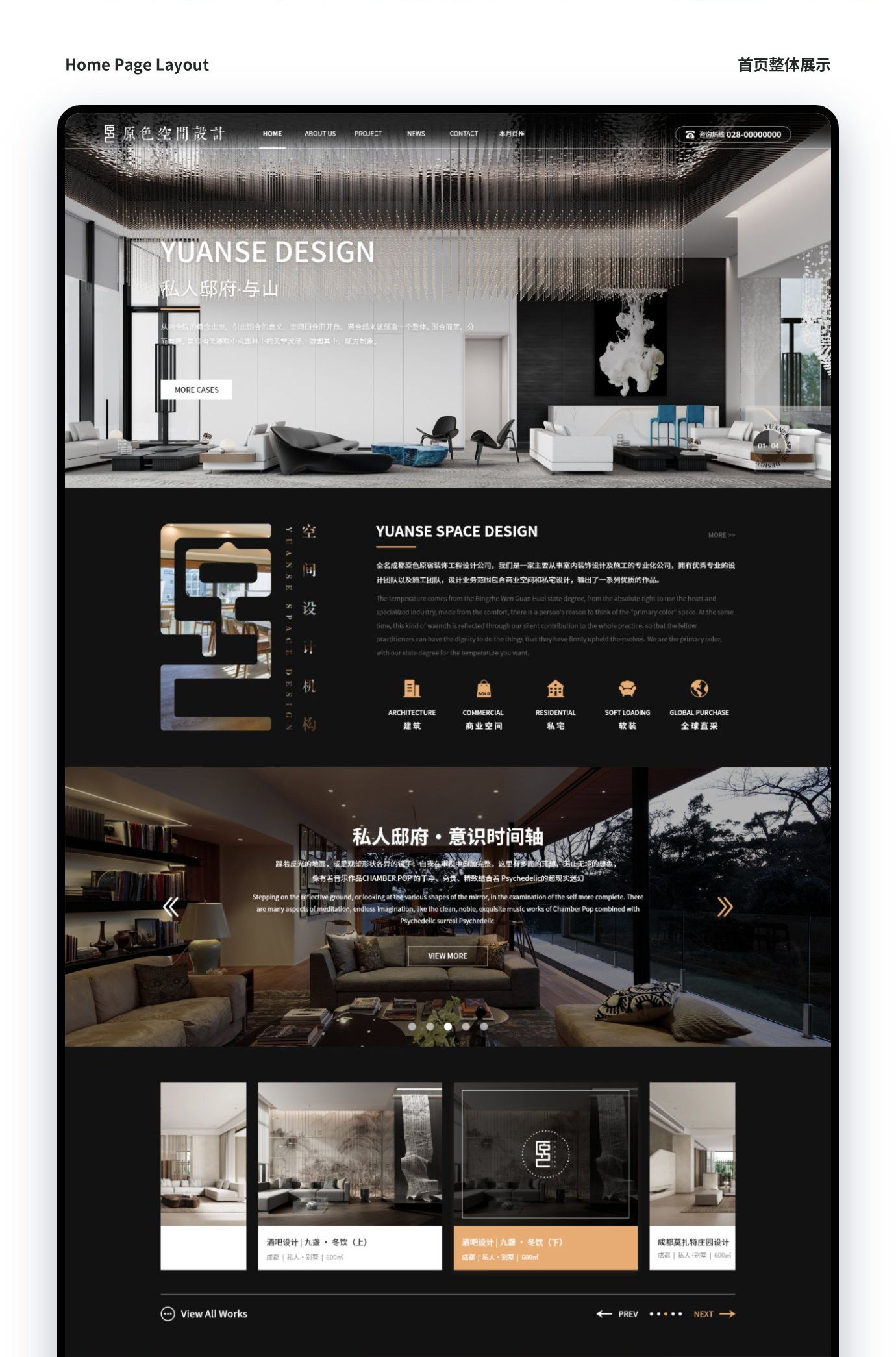 原色空間設(shè)計(jì)_03.jpg 原色空間設(shè)計(jì)_03.jpg