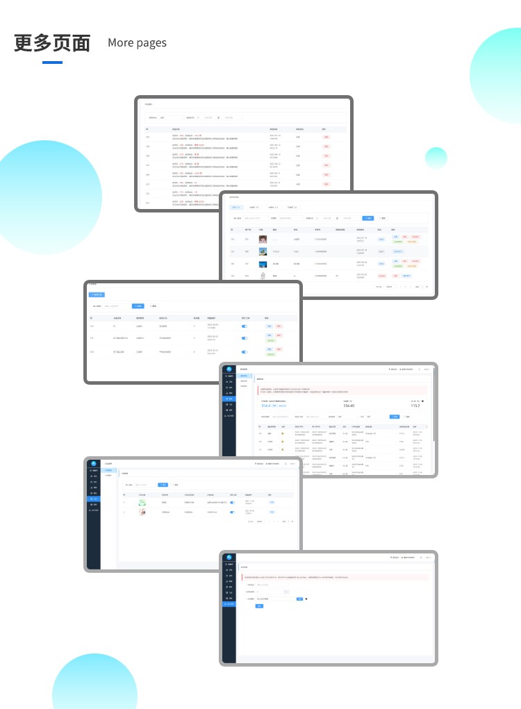 等多頁面.jpg 等多頁面.jpg