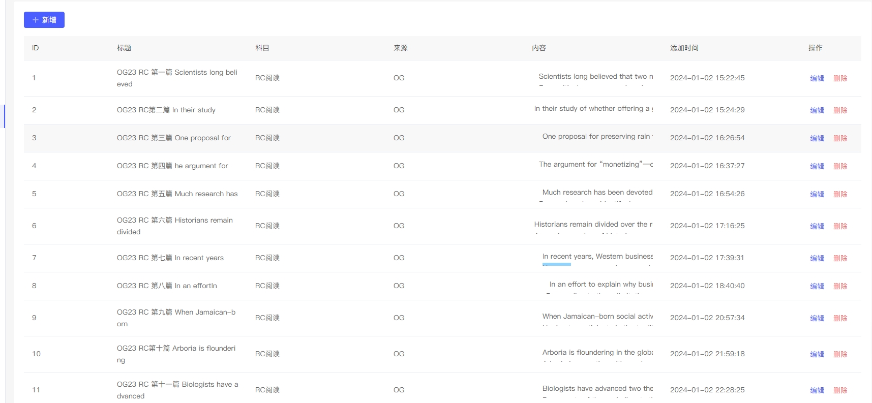 題目材料.png 題目材料.png