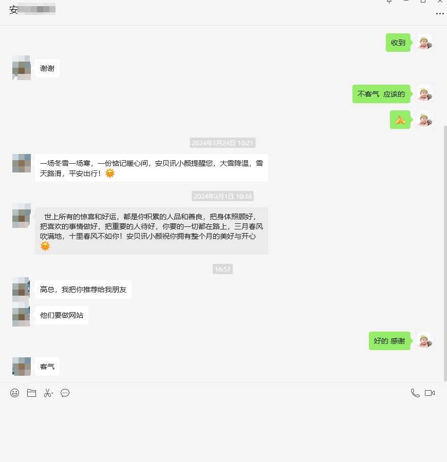 微信截圖_20240408183048.png 微信截圖_20240408183048.png