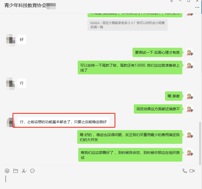 微信截圖_20240604103446.png 微信截圖_20240604103446.png