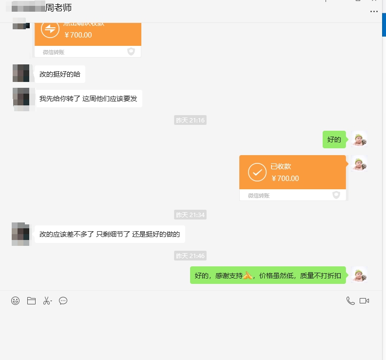 微信截圖_20240614092711.png 微信截圖_20240614092711.png