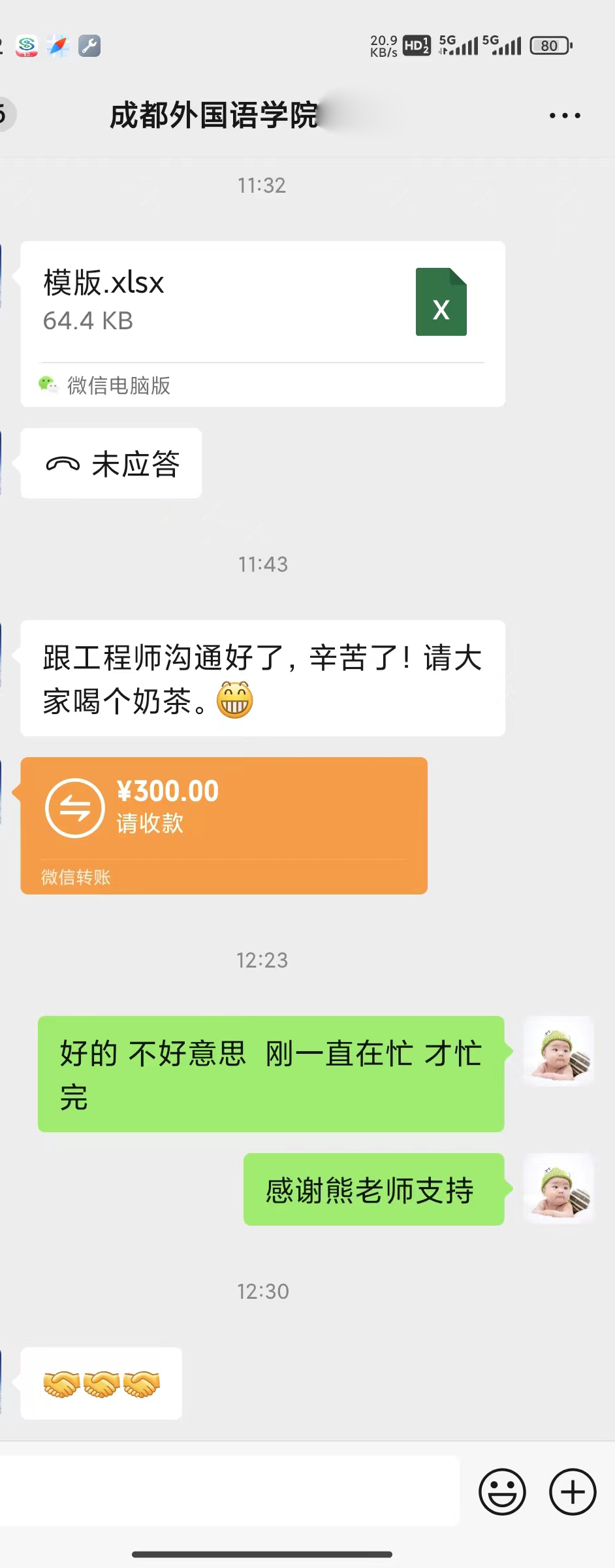 微信圖片_20240711095218.jpg 微信圖片_20240711095218.jpg