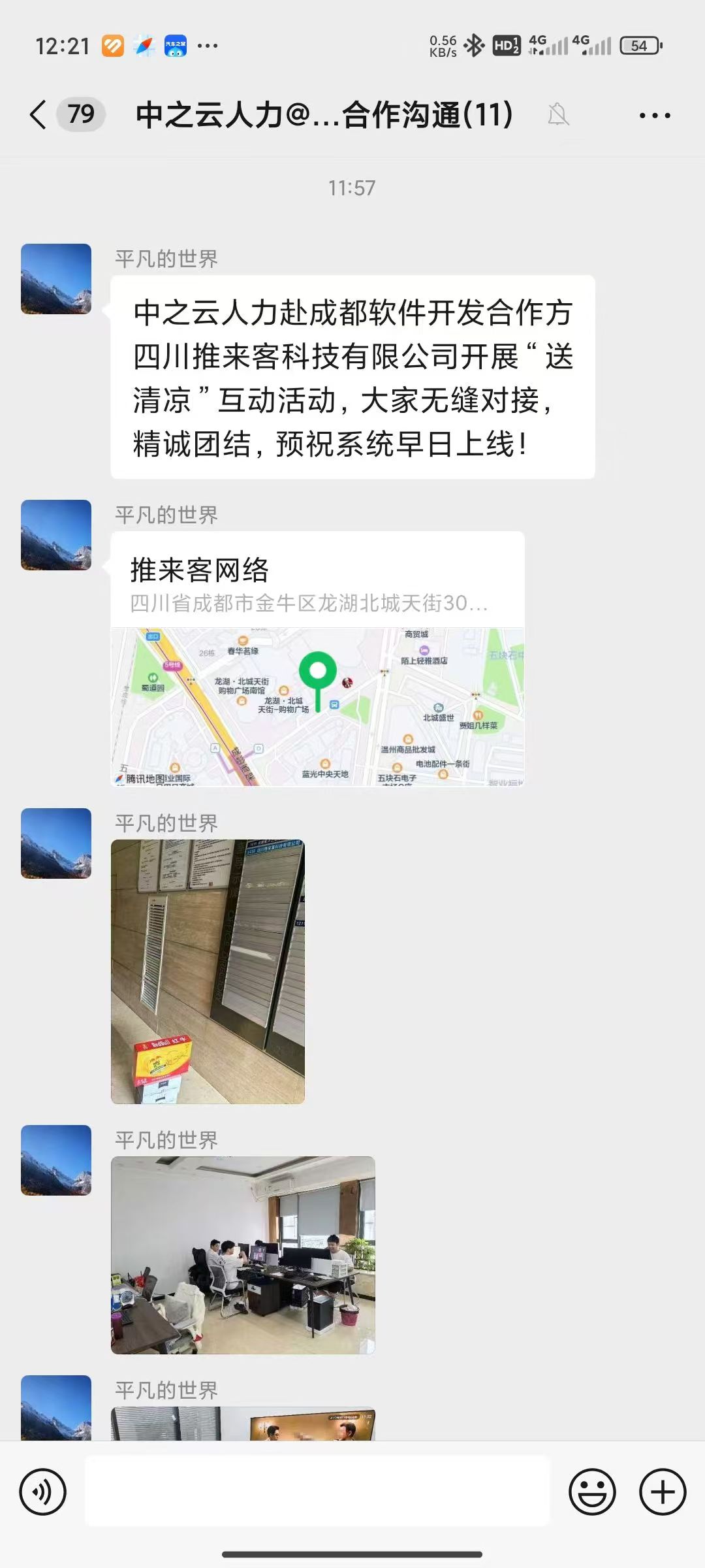 微信圖片_20240812184620.jpg 微信圖片_20240812184620.jpg