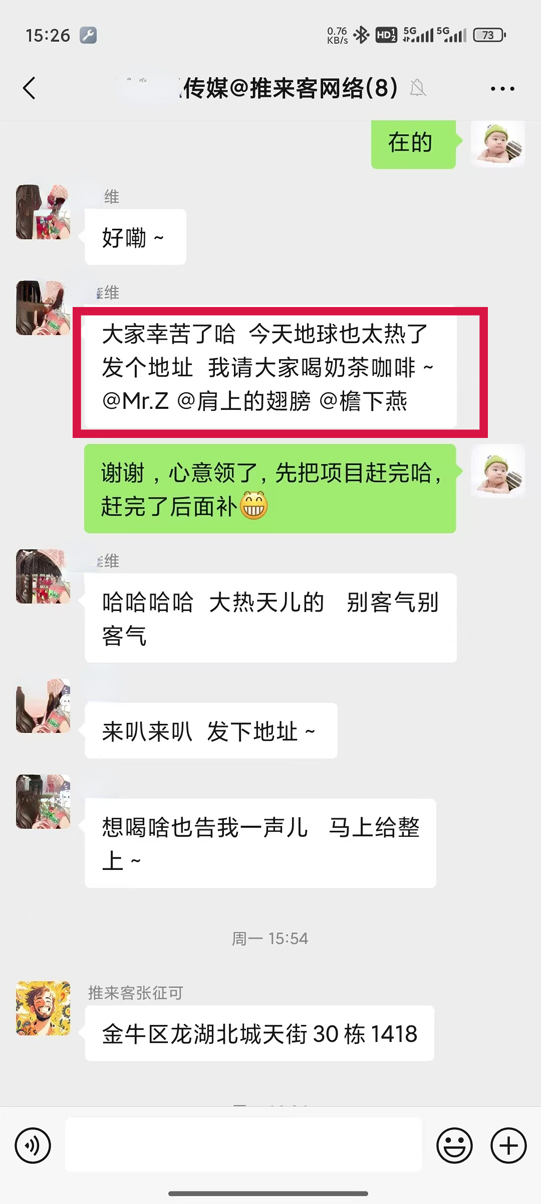 微信圖片_20240829152646.jpg 微信圖片_20240829152646.jpg