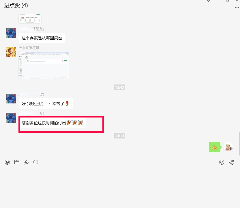 微信截圖_20241023141442.jpg 微信截圖_20241023141442.jpg