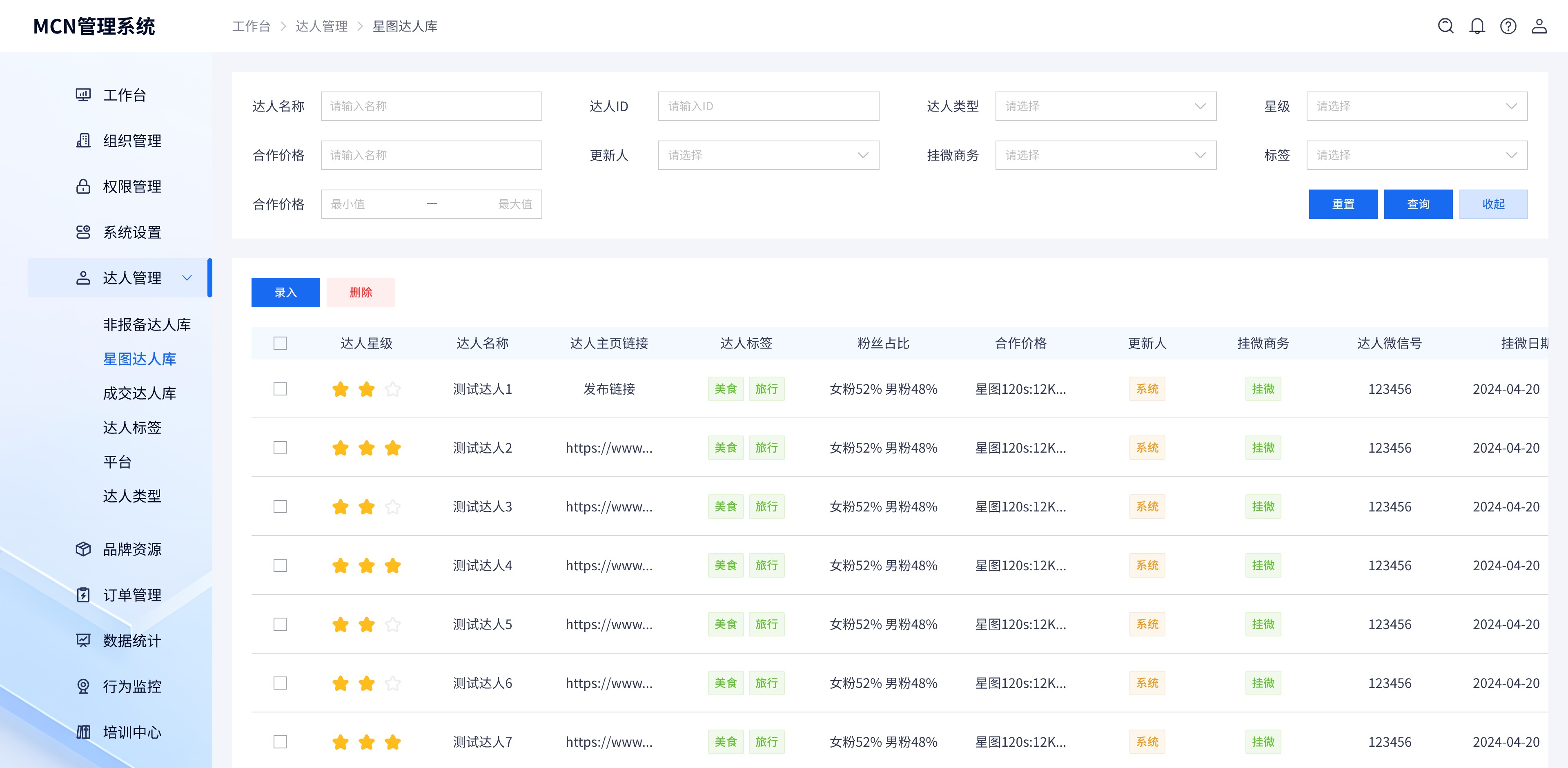 達(dá)人庫(kù).jpg 達(dá)人庫(kù).jpg