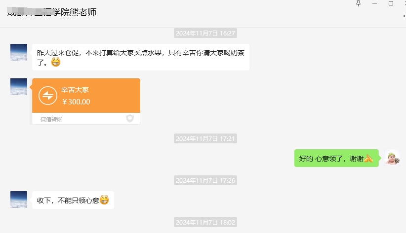 微信截圖_20241111134156.png 微信截圖_20241111134156.png