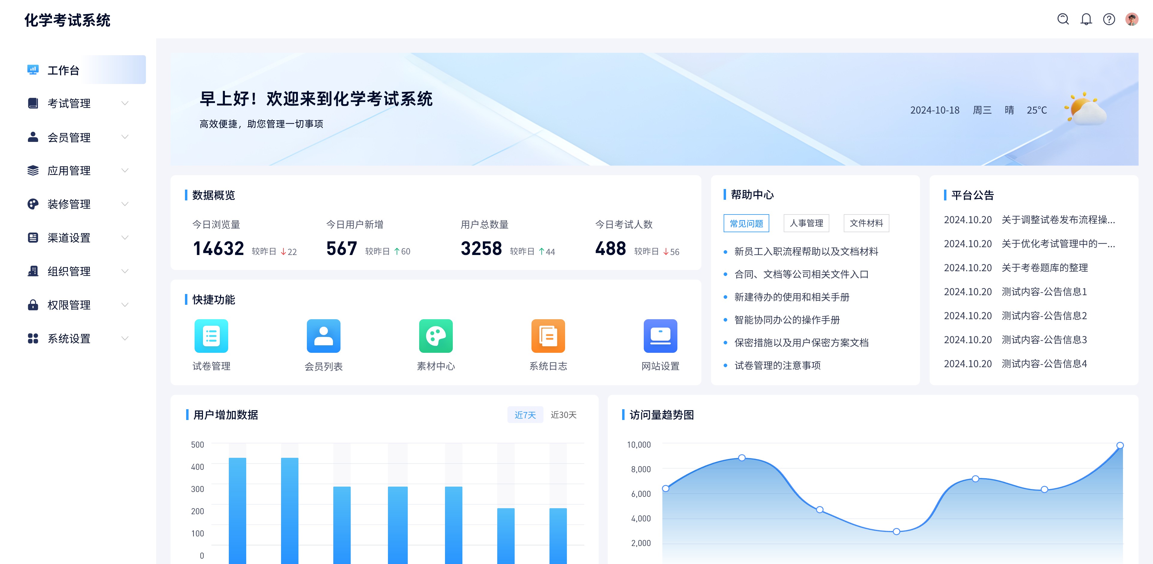 工作臺@2x.jpg 工作臺@2x.jpg