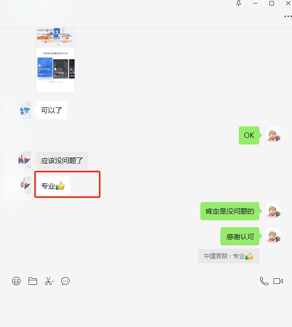 微信截圖_20241115174122 (1).jpg 微信截圖_20241115174122 (1).jpg