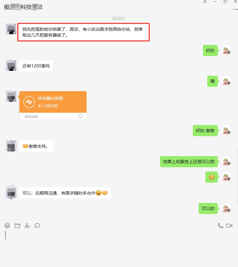 微信截圖_20241213154536.png 微信截圖_20241213154536.png