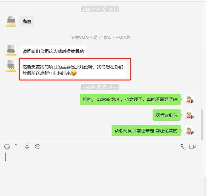 微信截圖_20250116133643.png 微信截圖_20250116133643.png