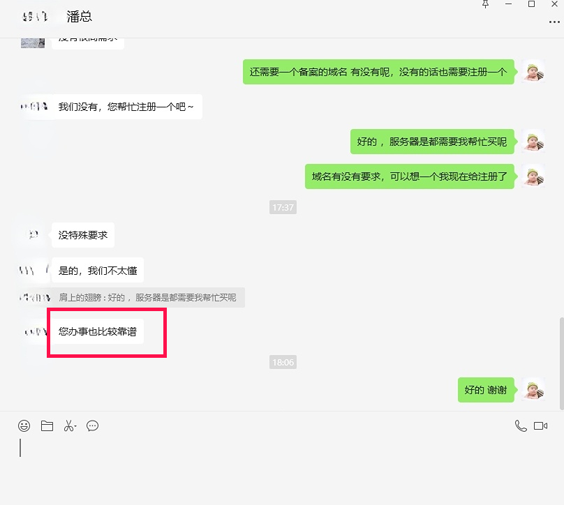 微信截圖_20250222180650.jpg 微信截圖_20250222180650.jpg