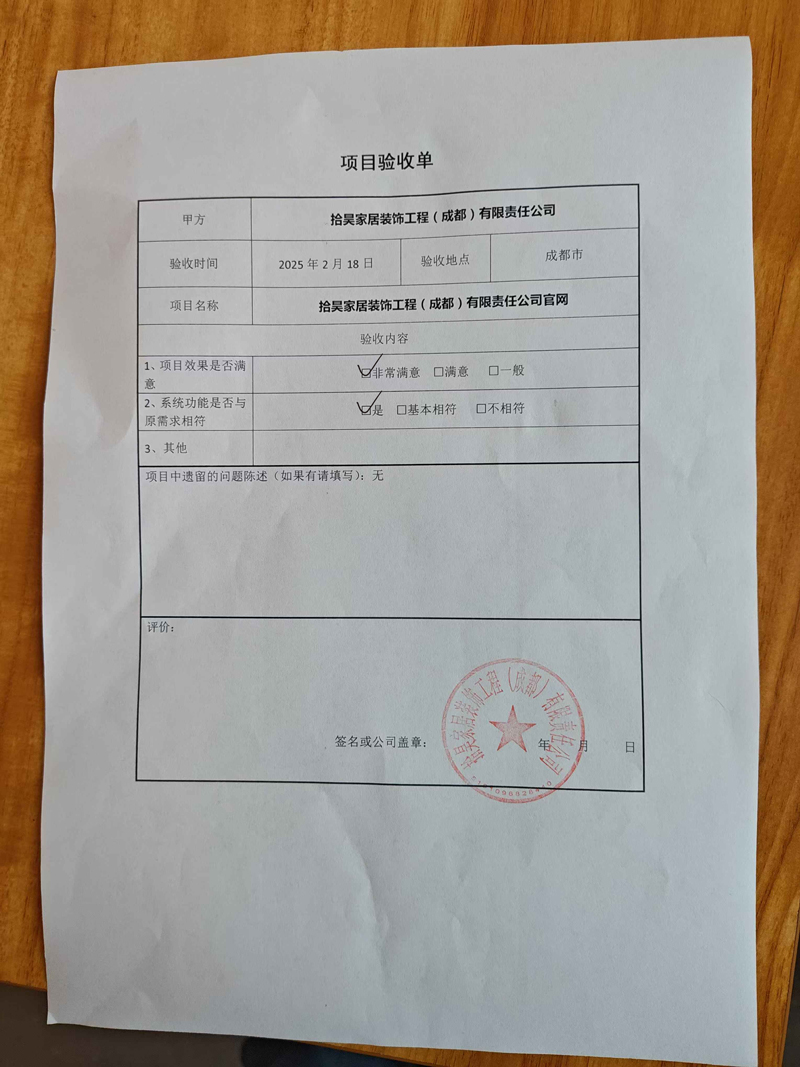 微信圖片_20250226100457.jpg 微信圖片_20250226100457.jpg