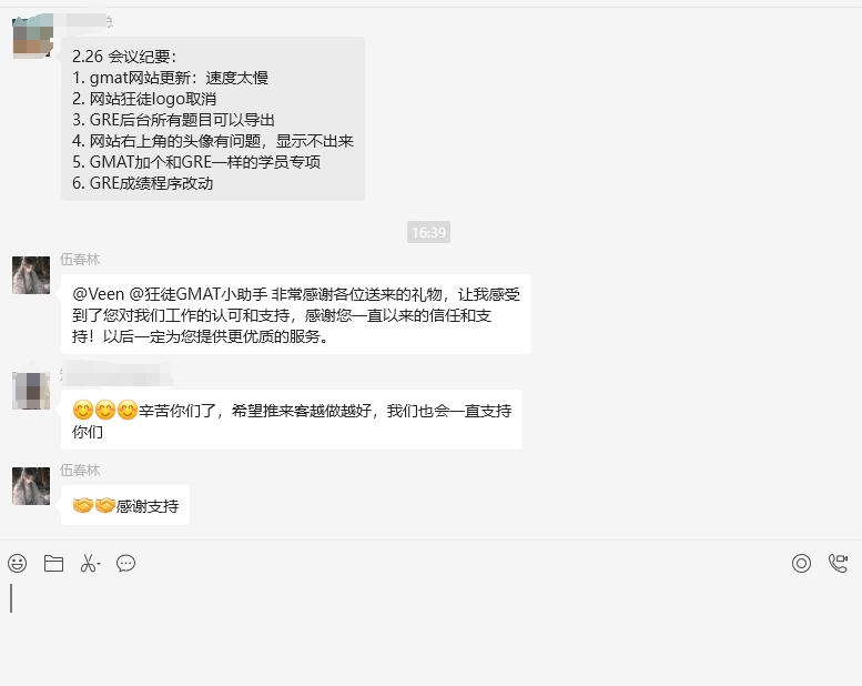 微信截圖_20250226164255.png 微信截圖_20250226164255.png