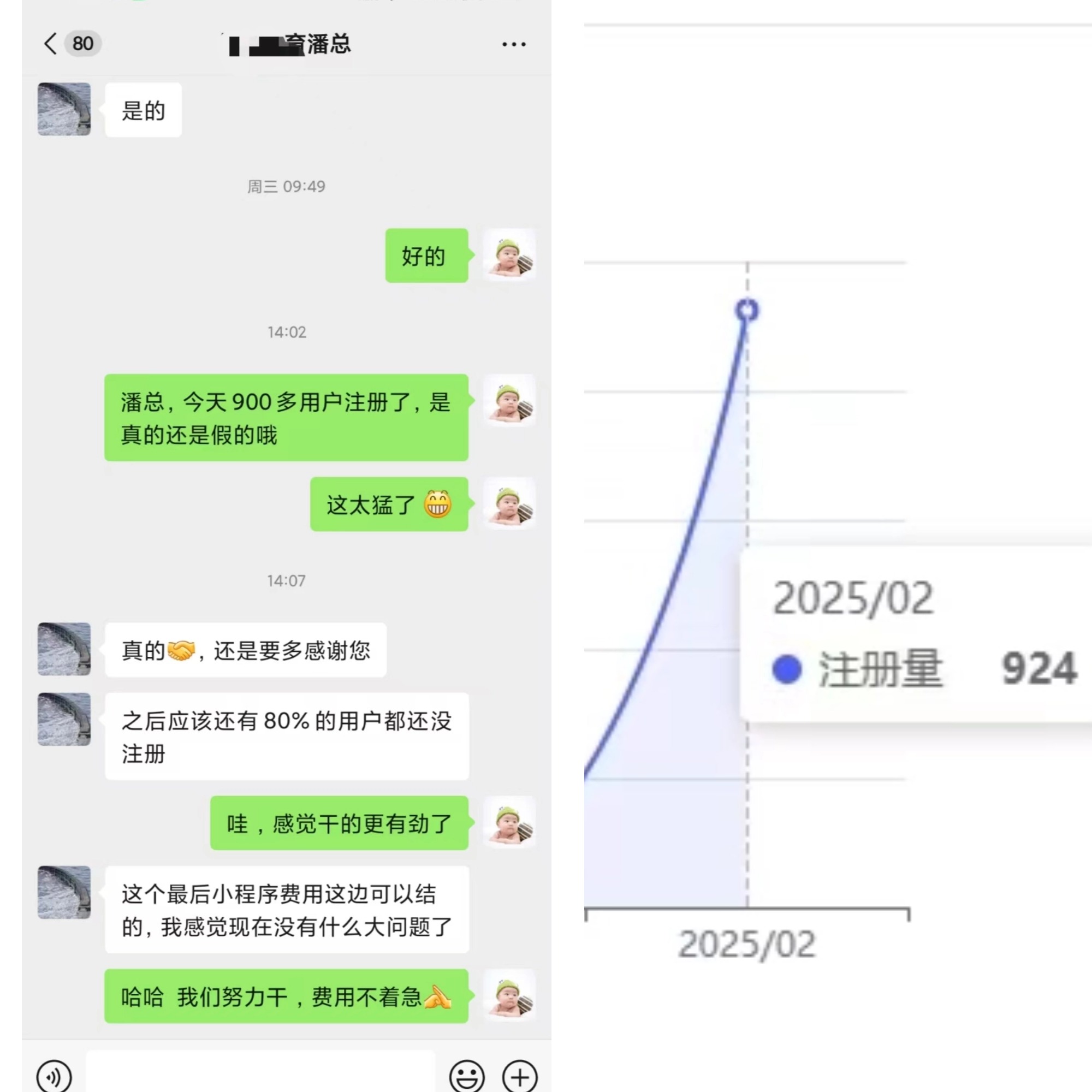 微信圖片_20250228143850.jpg 微信圖片_20250228143850.jpg