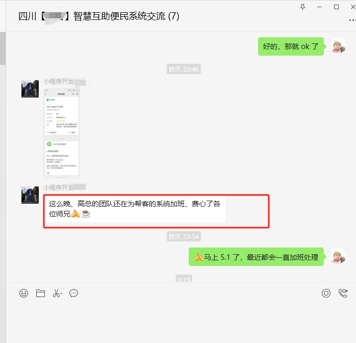 微信截圖_20250423141010.png 微信截圖_20250423141010.png