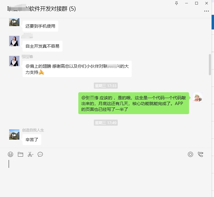 微信截圖_20250425142123.png 微信截圖_20250425142123.png