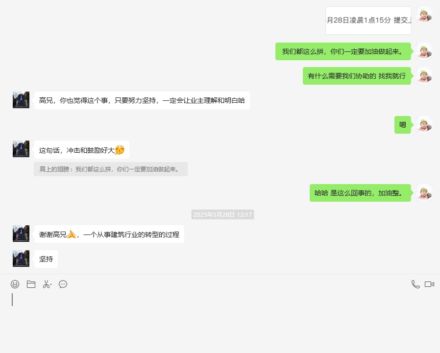 微信截圖_20250604175652.png 微信截圖_20250604175652.png