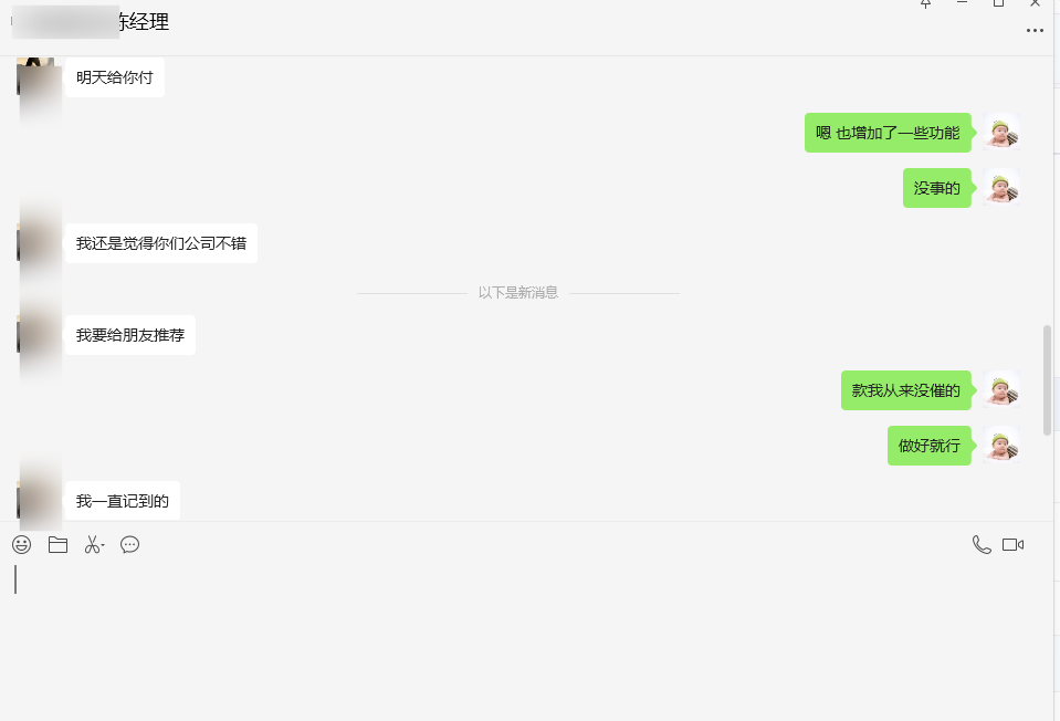 微信圖片_20250621151145.png 微信圖片_20250621151145.png