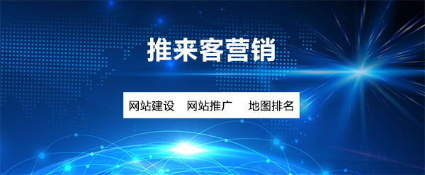 網站關鍵詞一直沒有排名的原因分析 網站關鍵詞一直沒有排名的原因分析