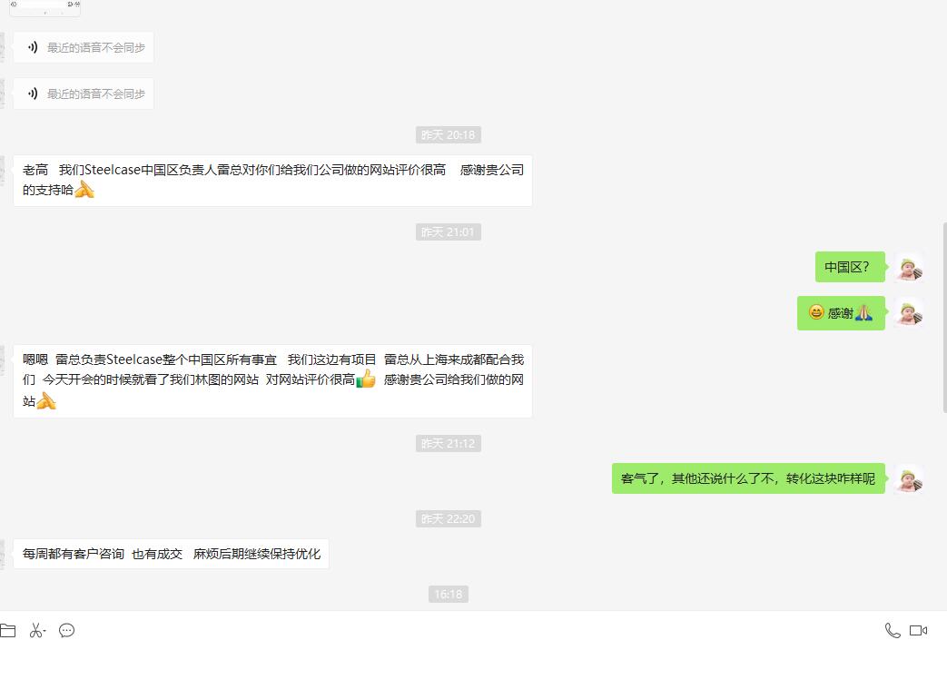 感謝成都高端家具公司網(wǎng)絡(luò)部對(duì)我們的認(rèn)可 感謝成都高端家具公司網(wǎng)絡(luò)部對(duì)我們的認(rèn)可