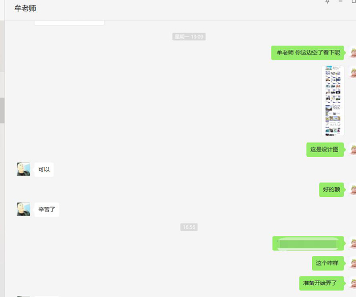 感謝成都某教育公司對(duì)我們的認(rèn)可 感謝成都某教育公司對(duì)我們的認(rèn)可
